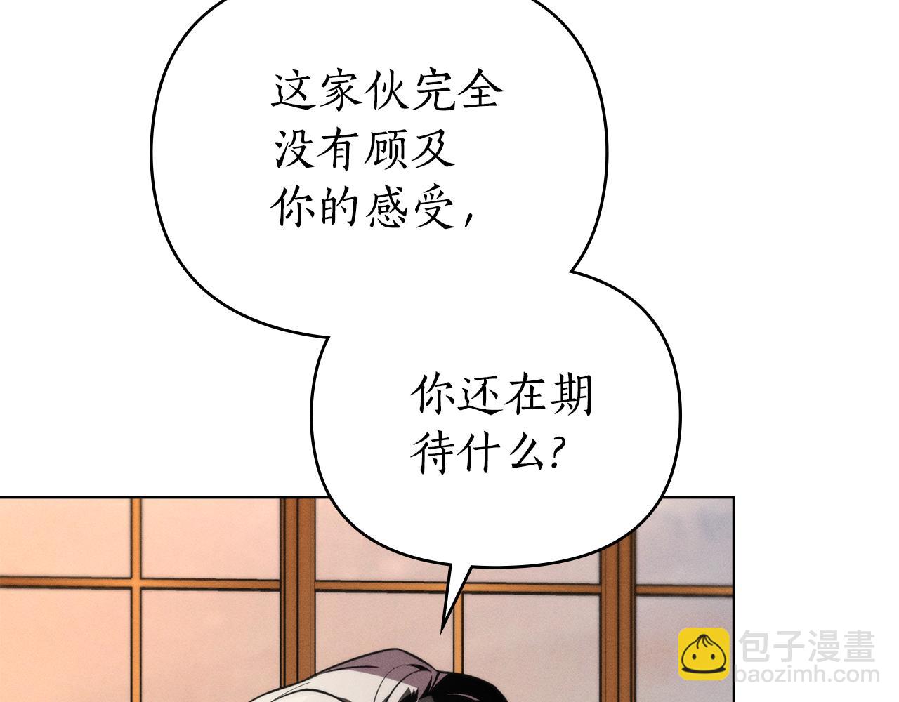 第46话 往日再现31