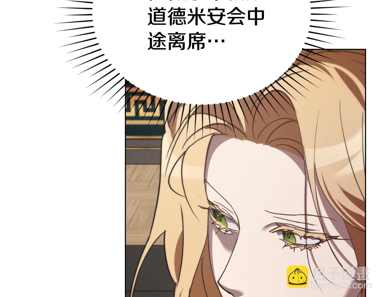 第46话 往日再现34