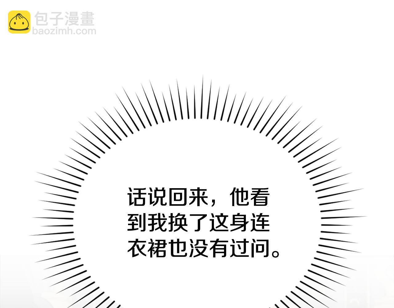 第46话 往日再现36