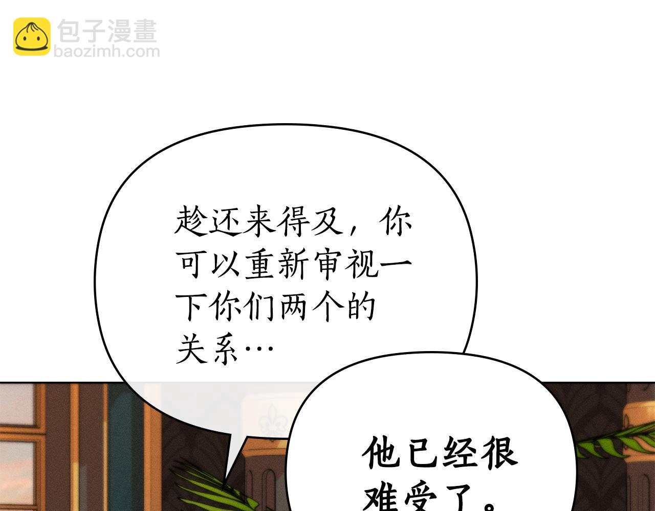 第46话 往日再现40