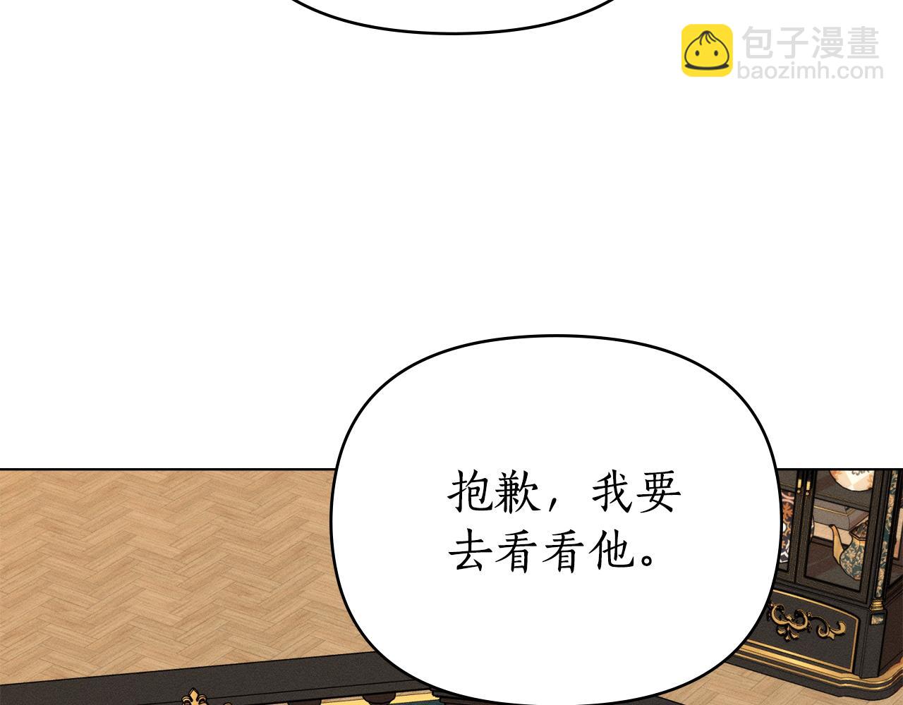 第46话 往日再现47