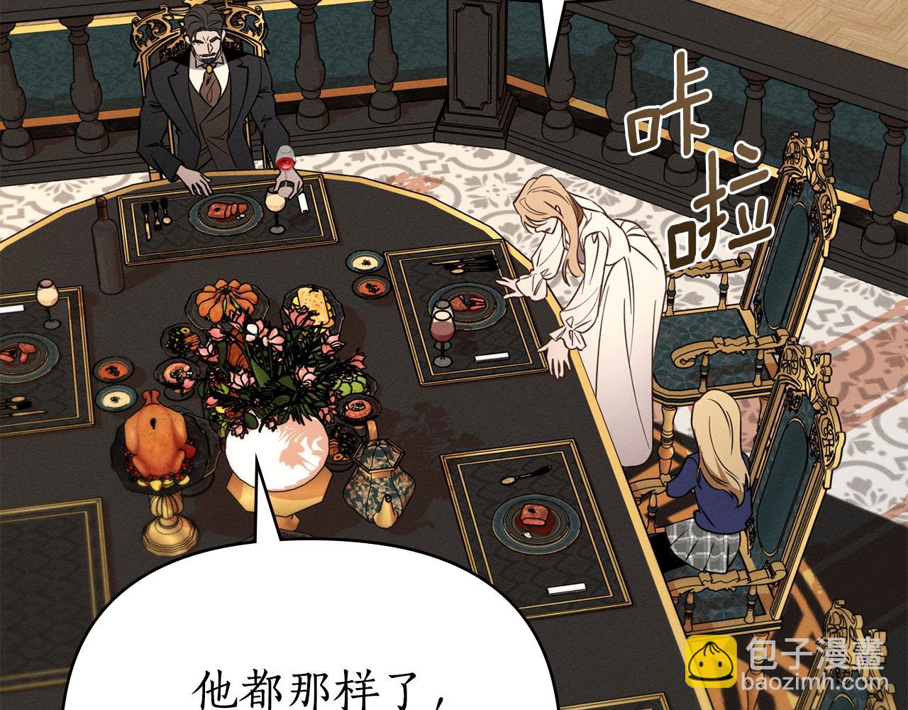 第46话 往日再现48