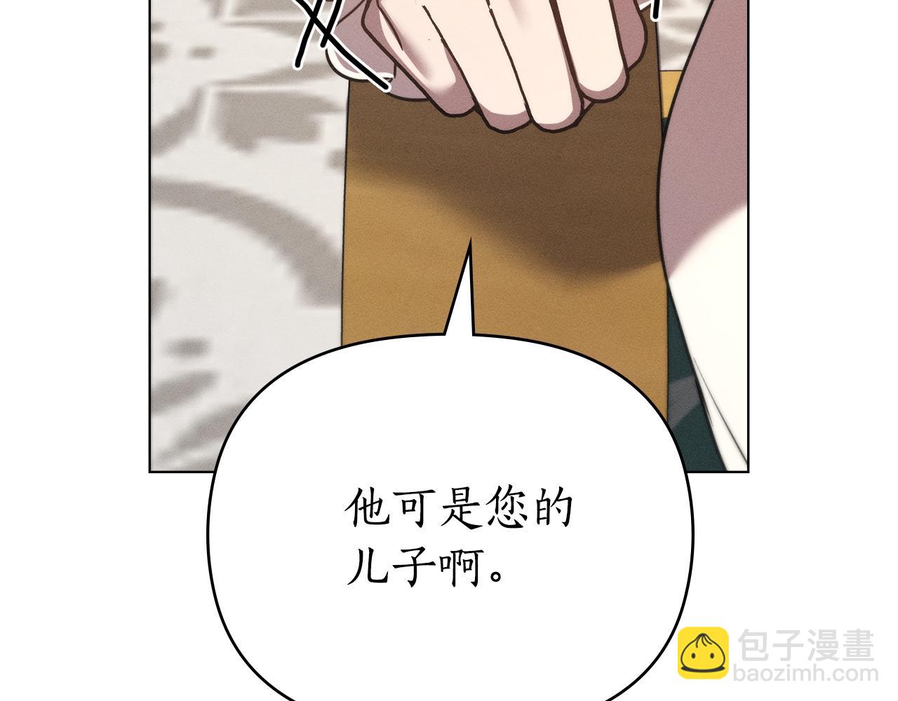 第46话 往日再现50