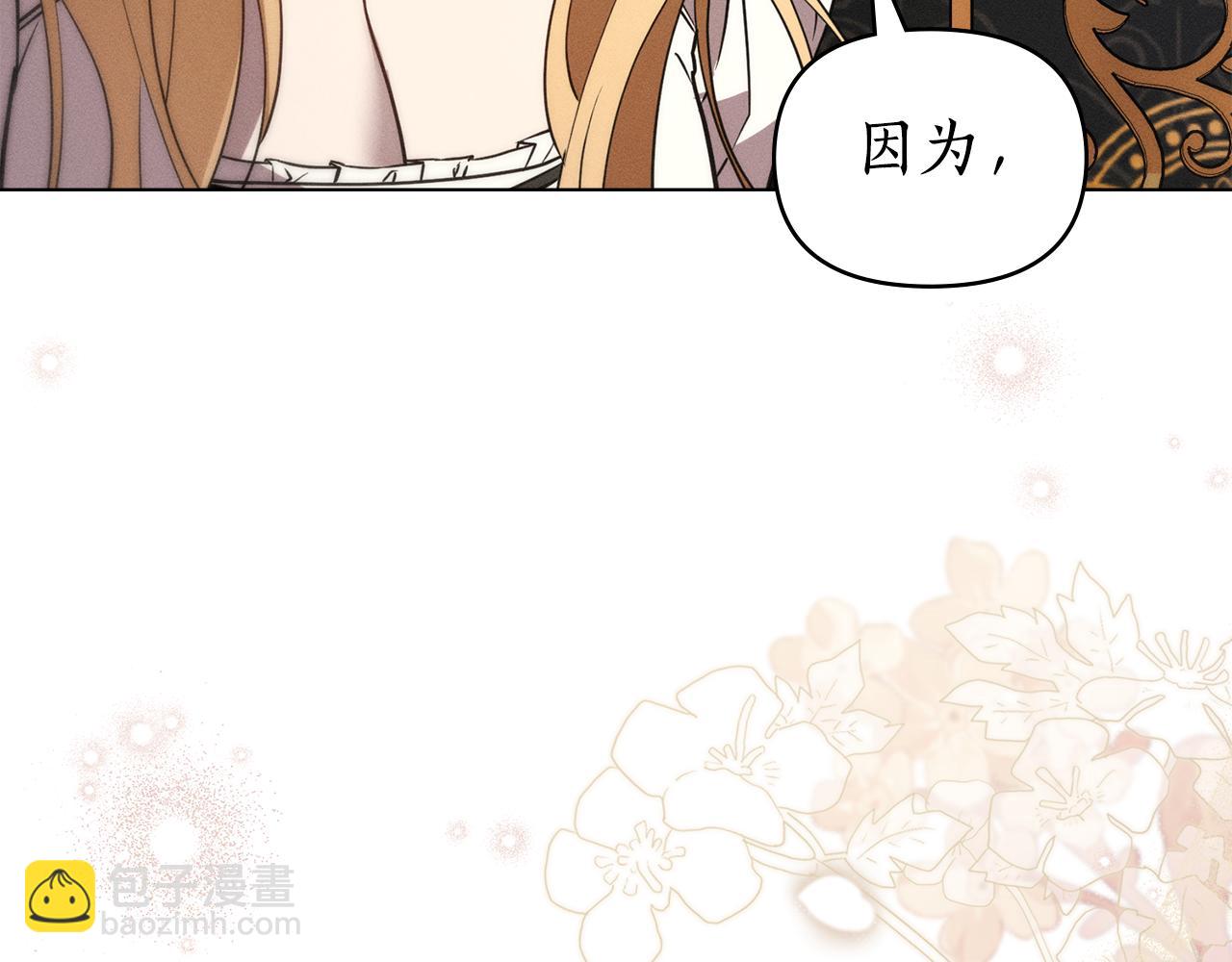 第46话 往日再现55