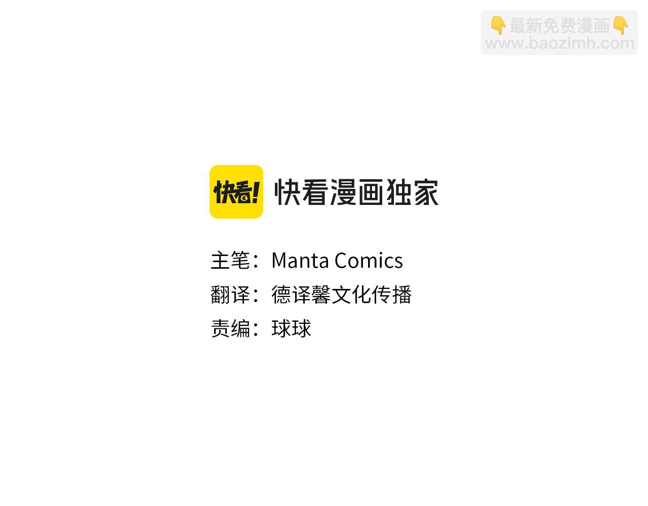 第46话 往日再现64