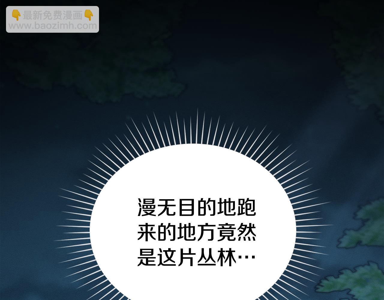 第46话 往日再现68