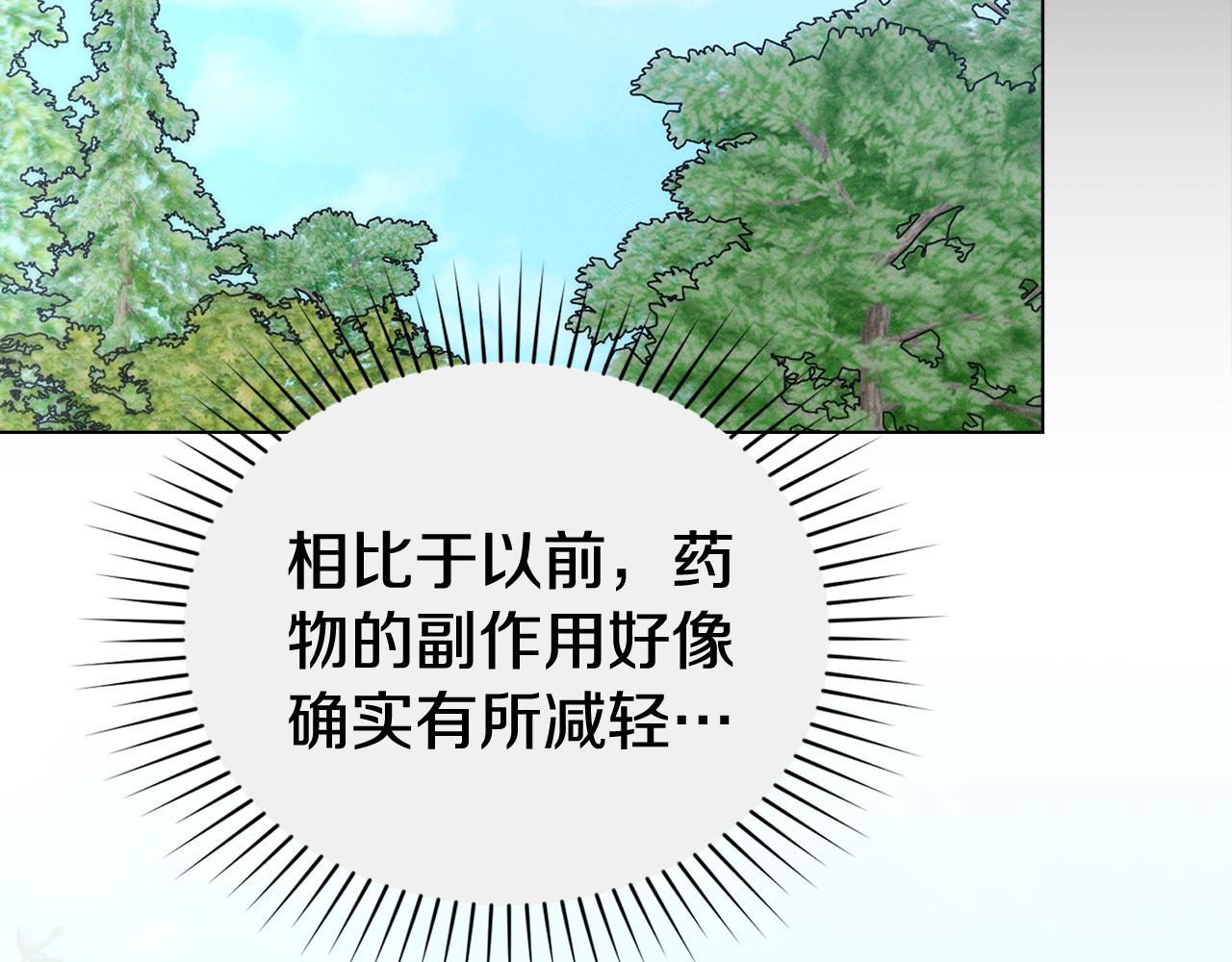 第46话 往日再现74