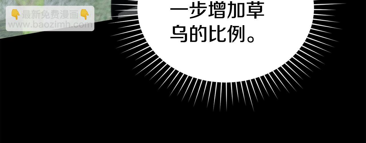 第46话 往日再现77