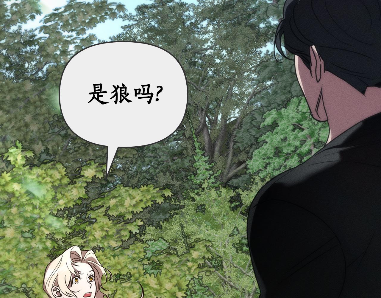 第46话 往日再现83