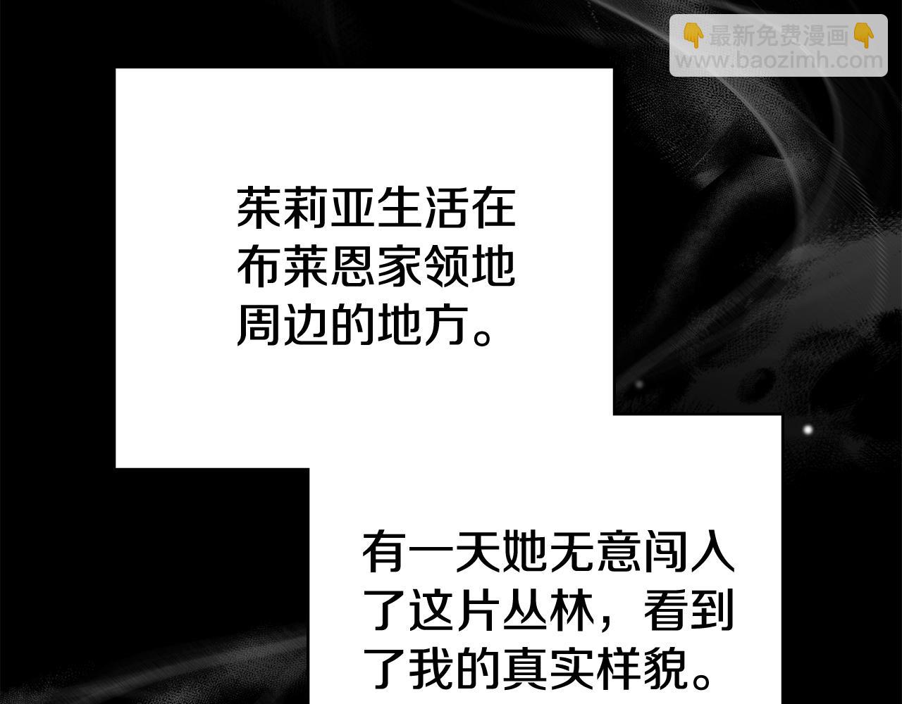 第46话 往日再现89