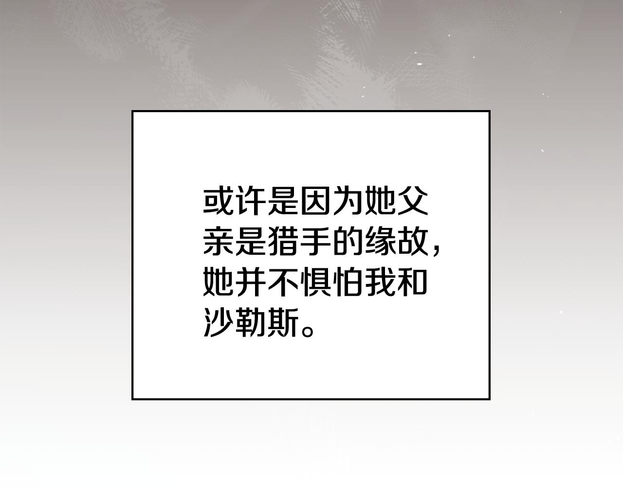 第46话 往日再现93