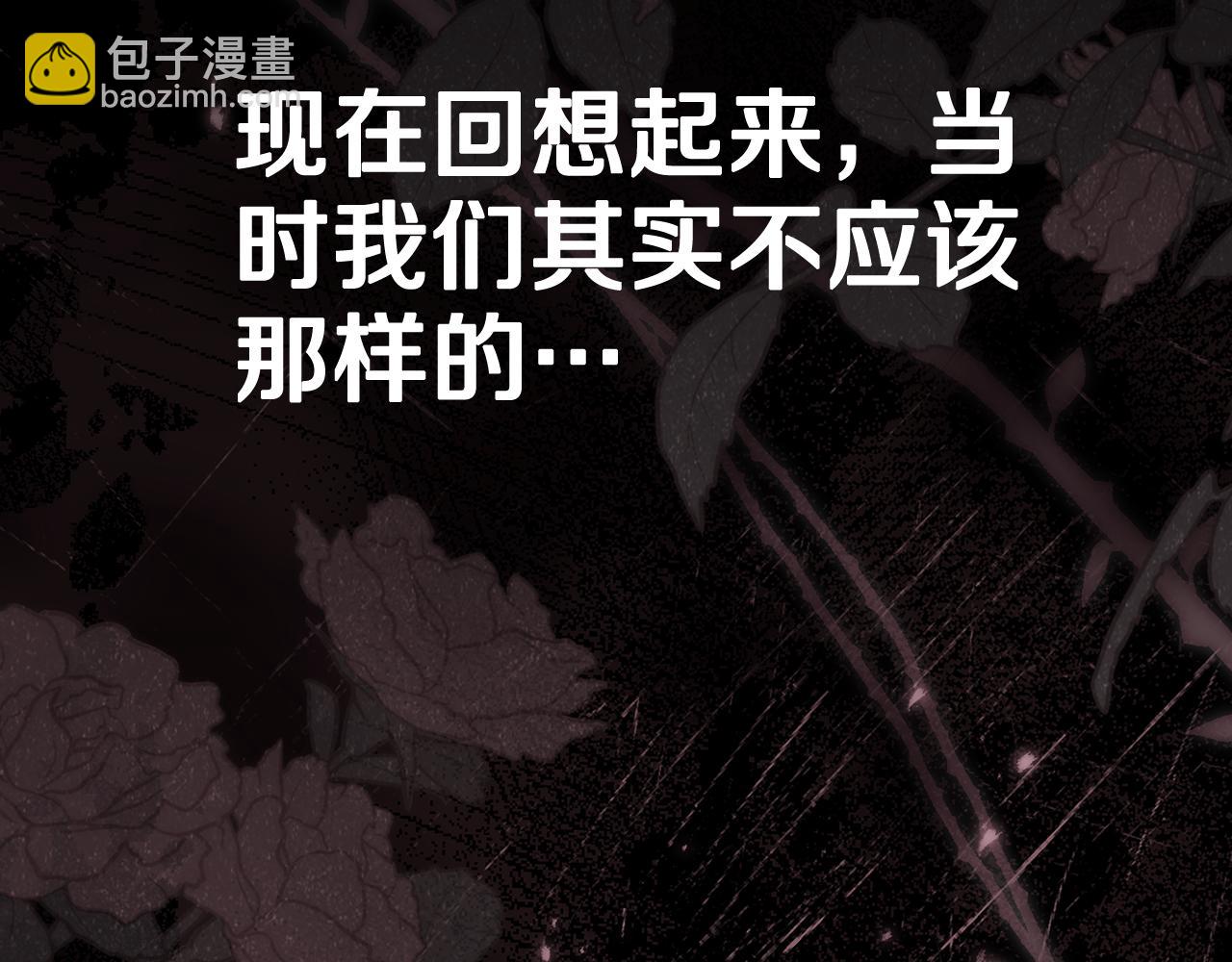 第46话 往日再现99
