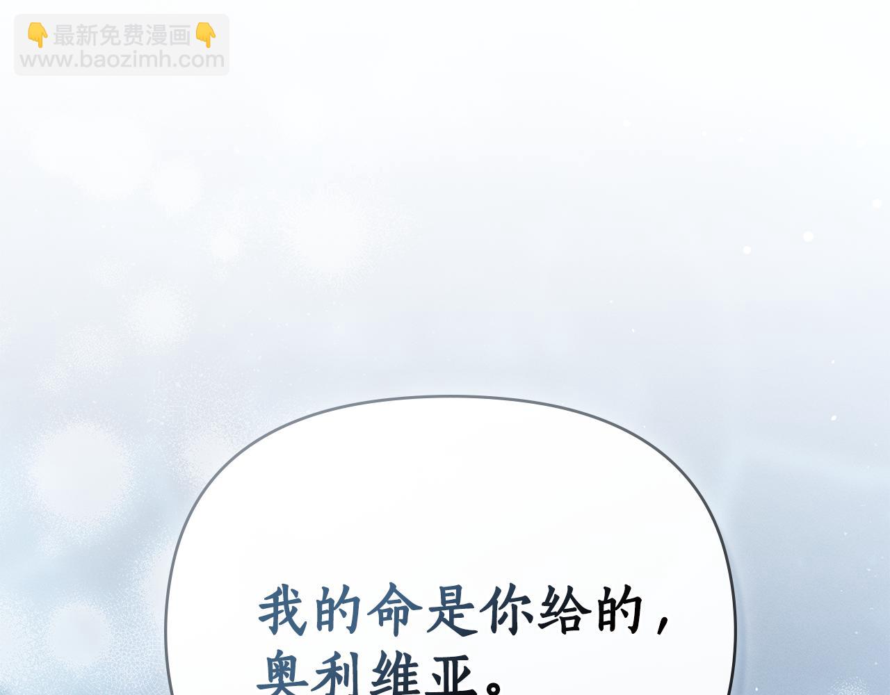 第48话 狼之刻印10