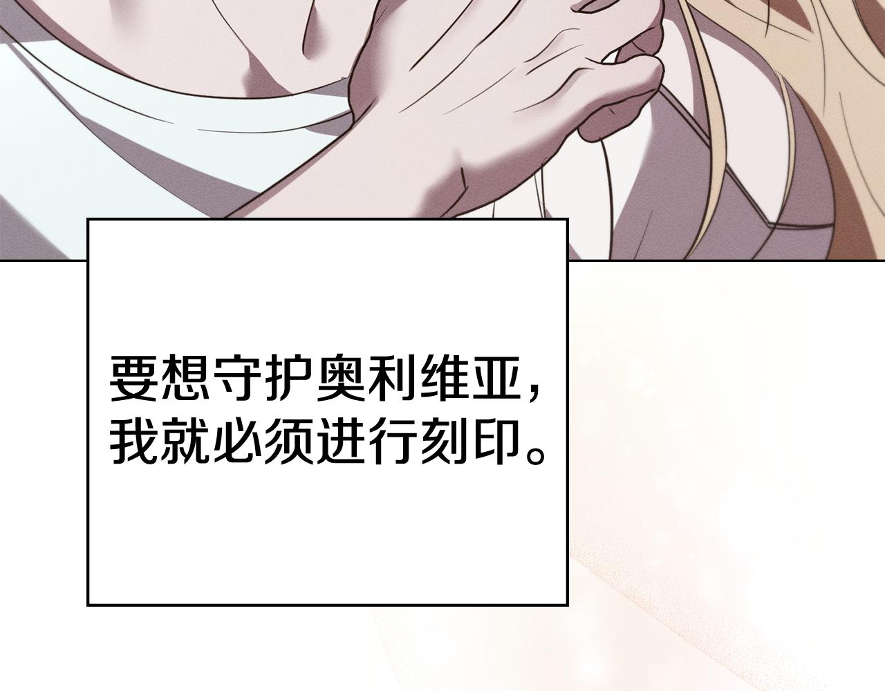 第48话 狼之刻印102
