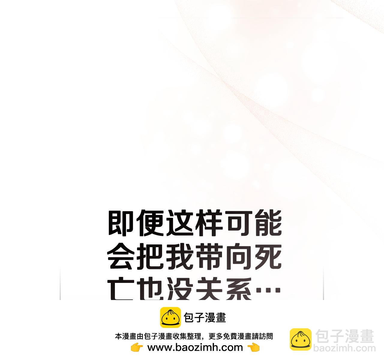第48话 狼之刻印103