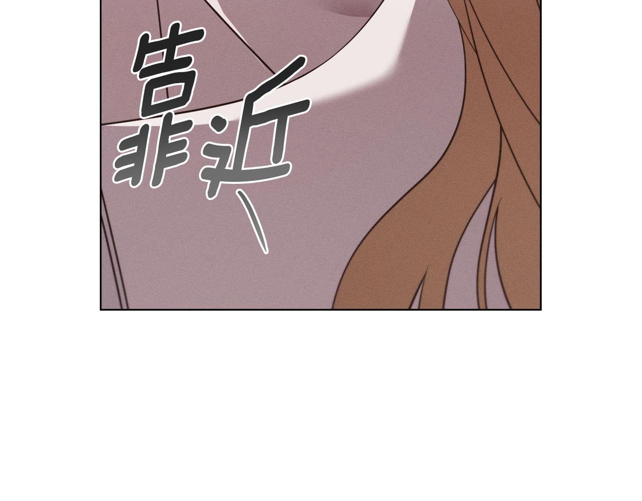第48话 狼之刻印109