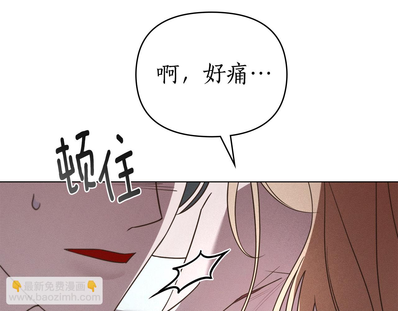 第48话 狼之刻印110