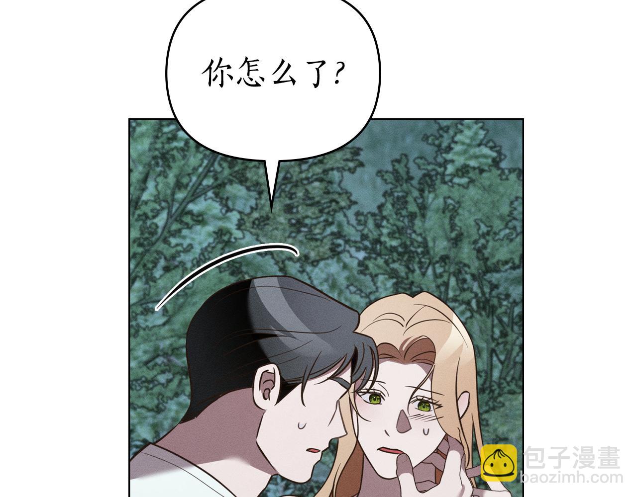 第48话 狼之刻印112