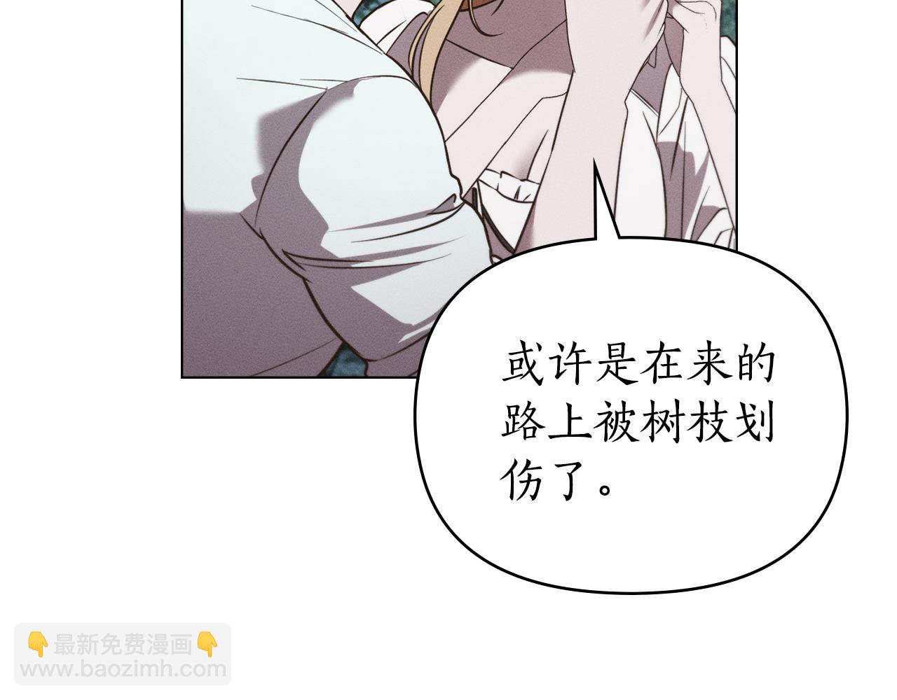 第48话 狼之刻印113
