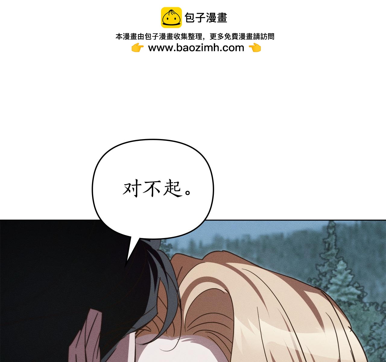 第48话 狼之刻印115