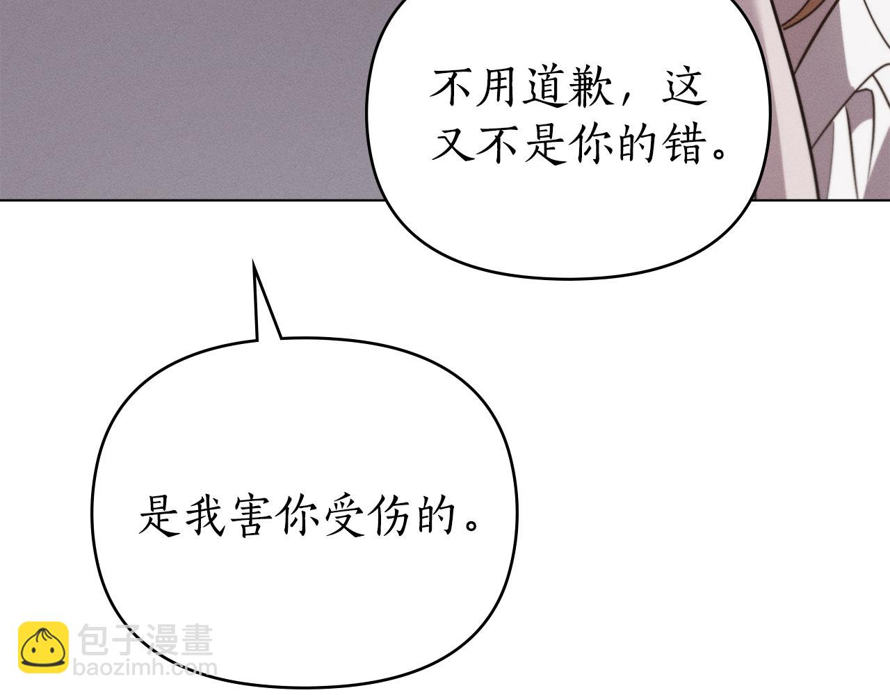 第48话 狼之刻印117