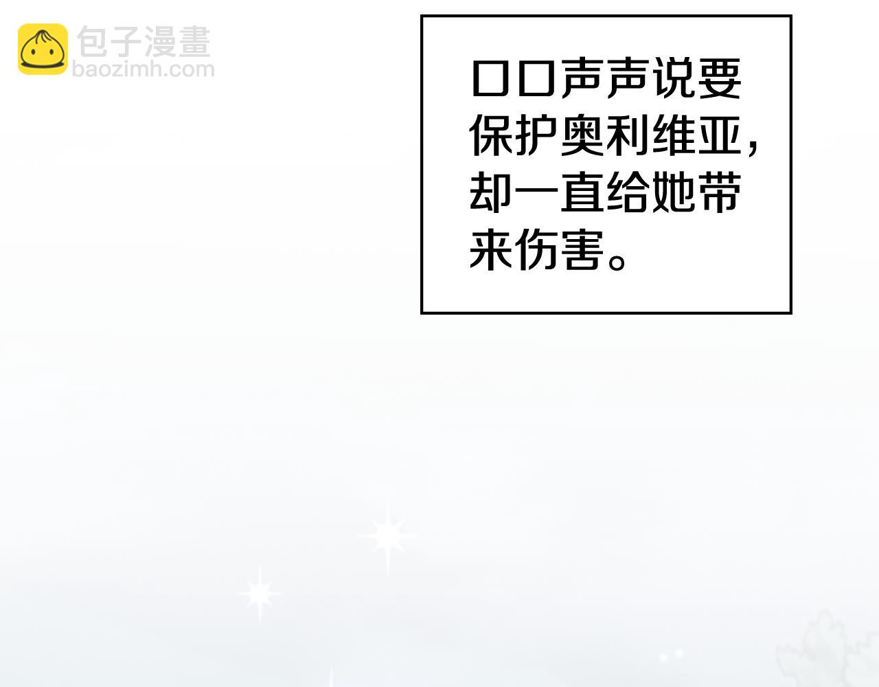 第48话 狼之刻印120