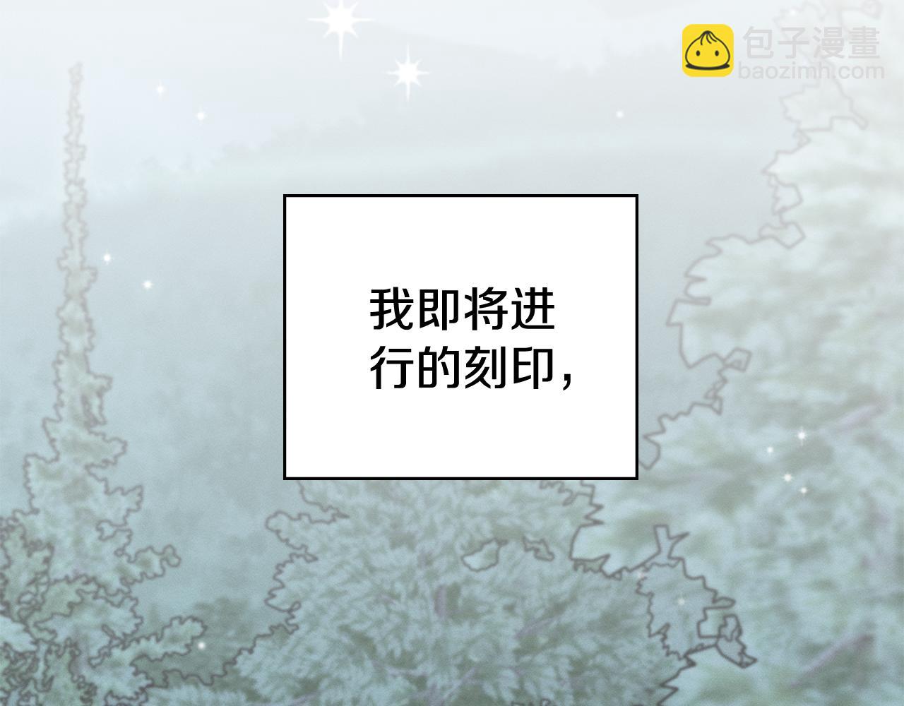 第48话 狼之刻印121