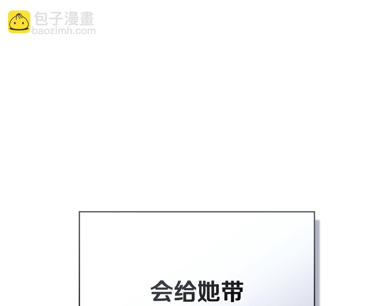 第48话 狼之刻印125