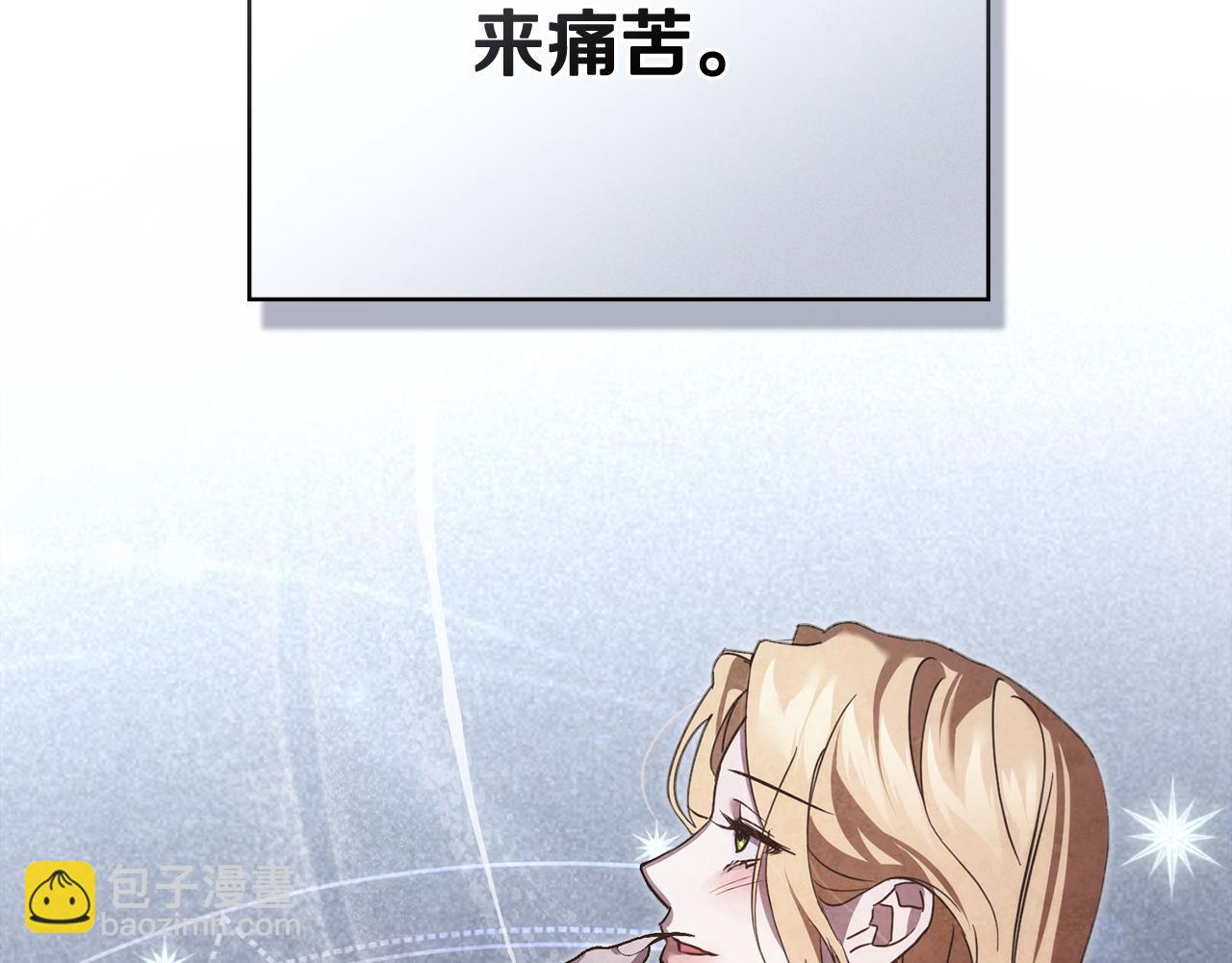 第48话 狼之刻印126