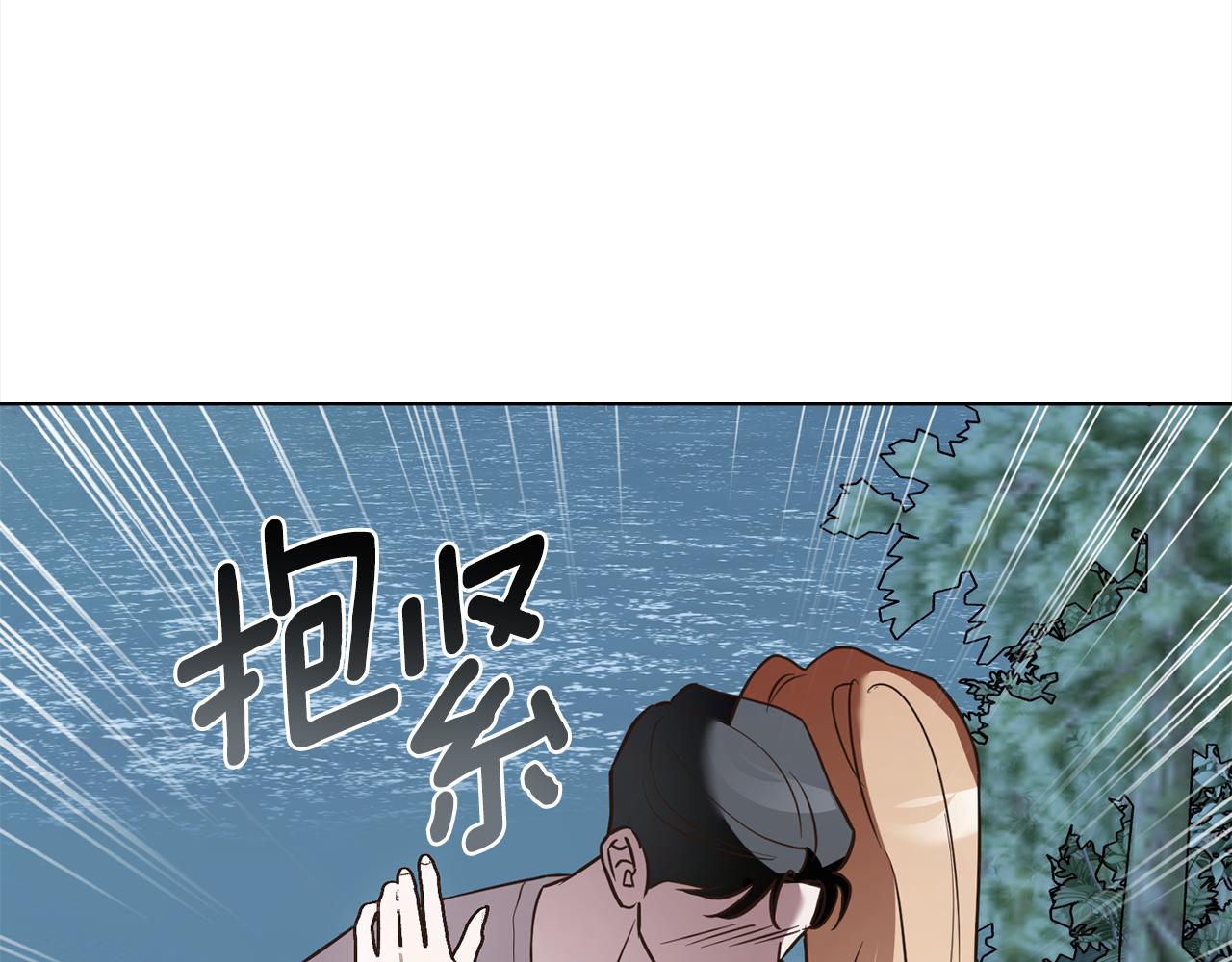 第48话 狼之刻印131