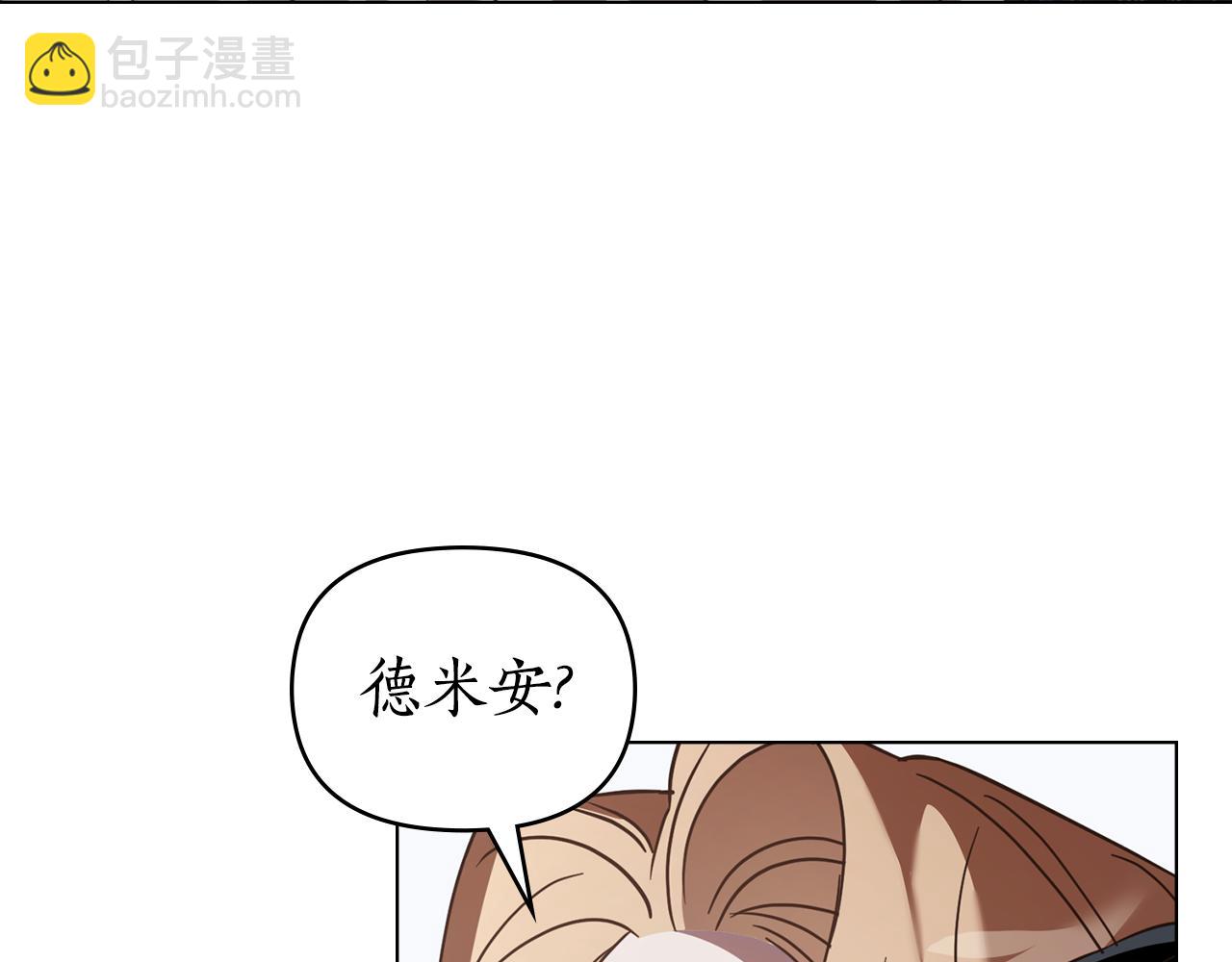 第48话 狼之刻印133