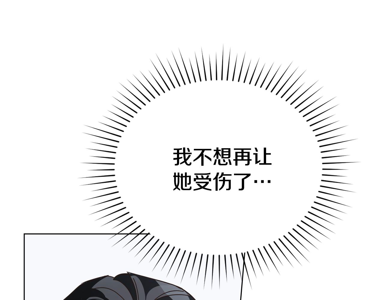 第48话 狼之刻印136
