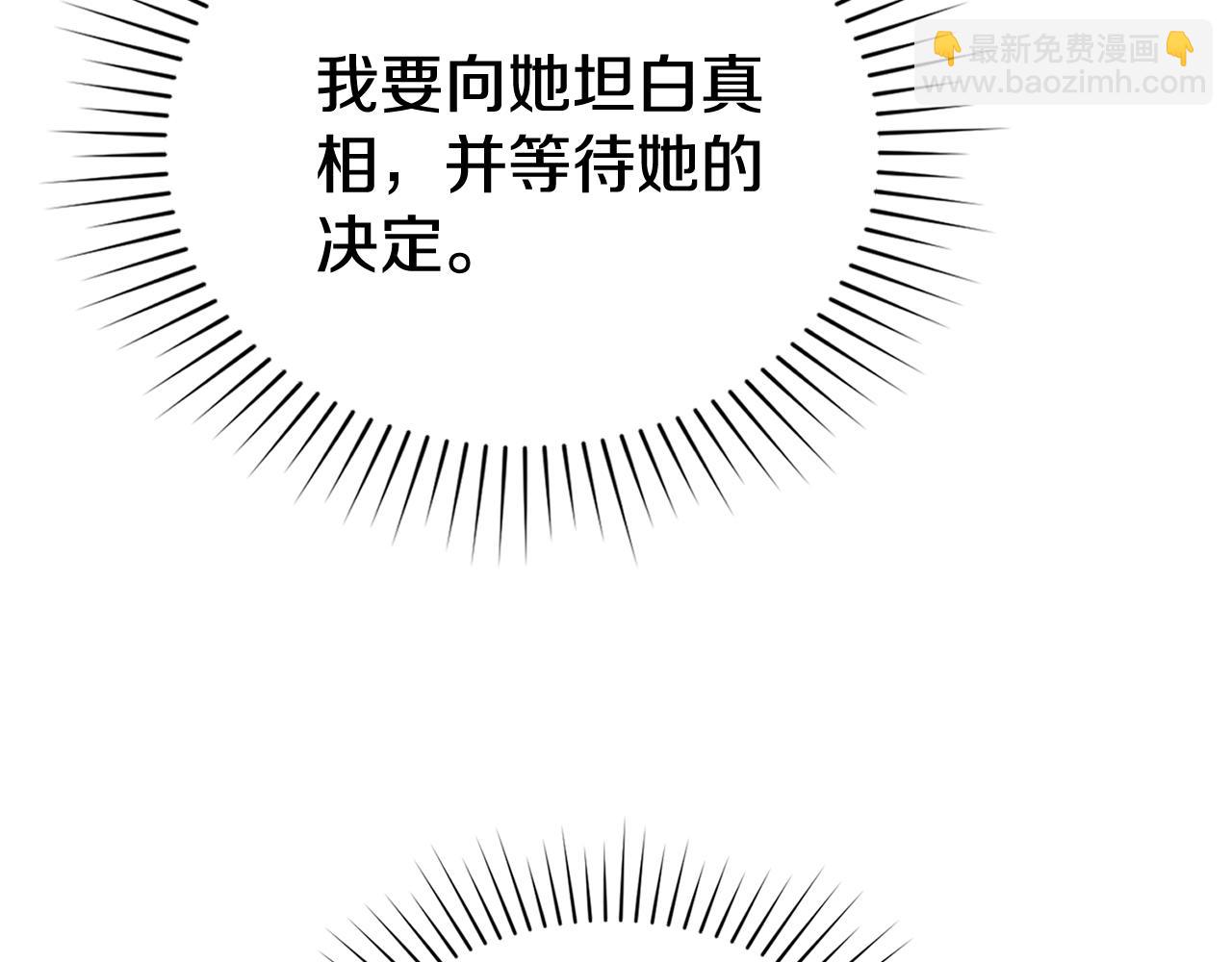 第48话 狼之刻印139