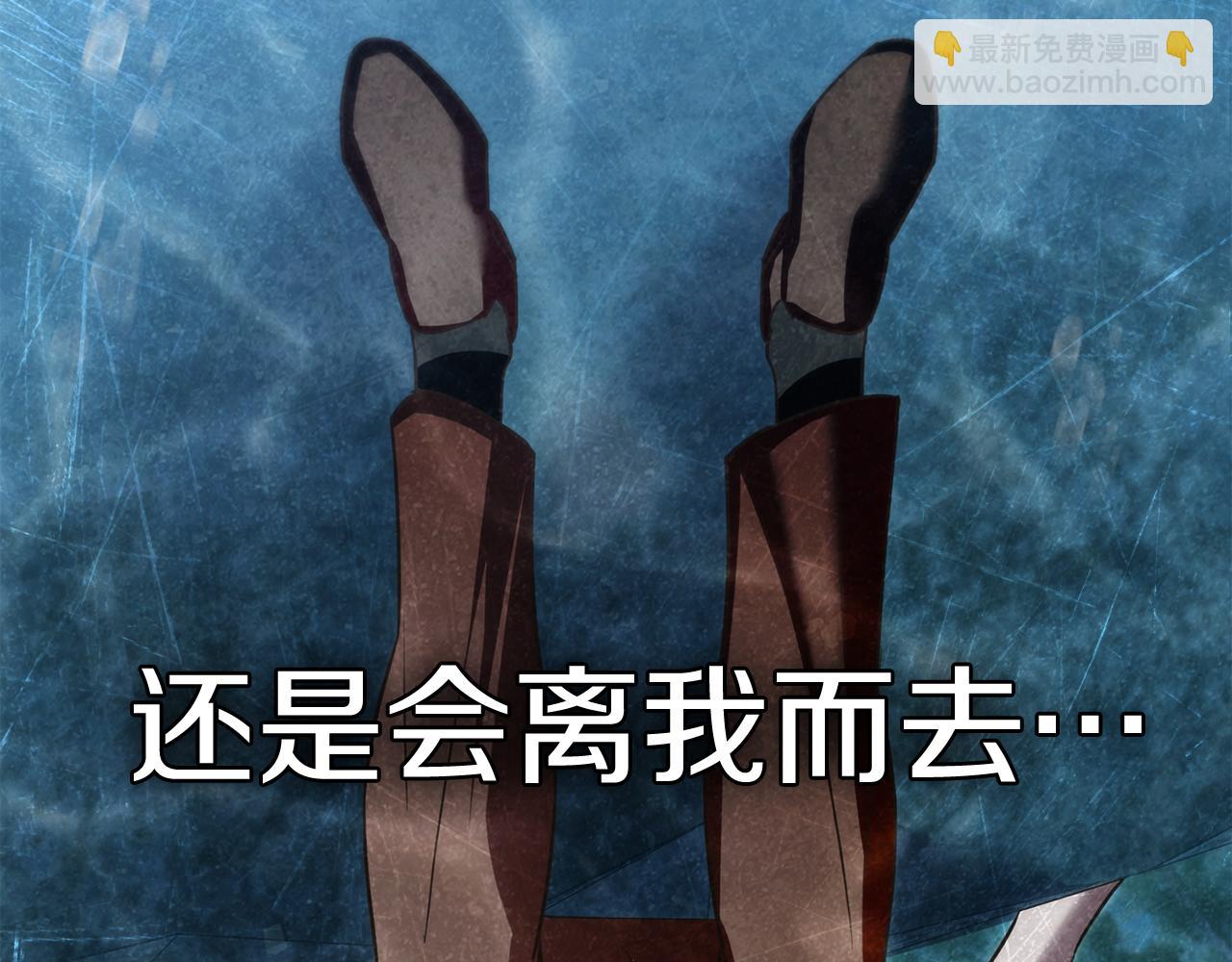 第48话 狼之刻印142