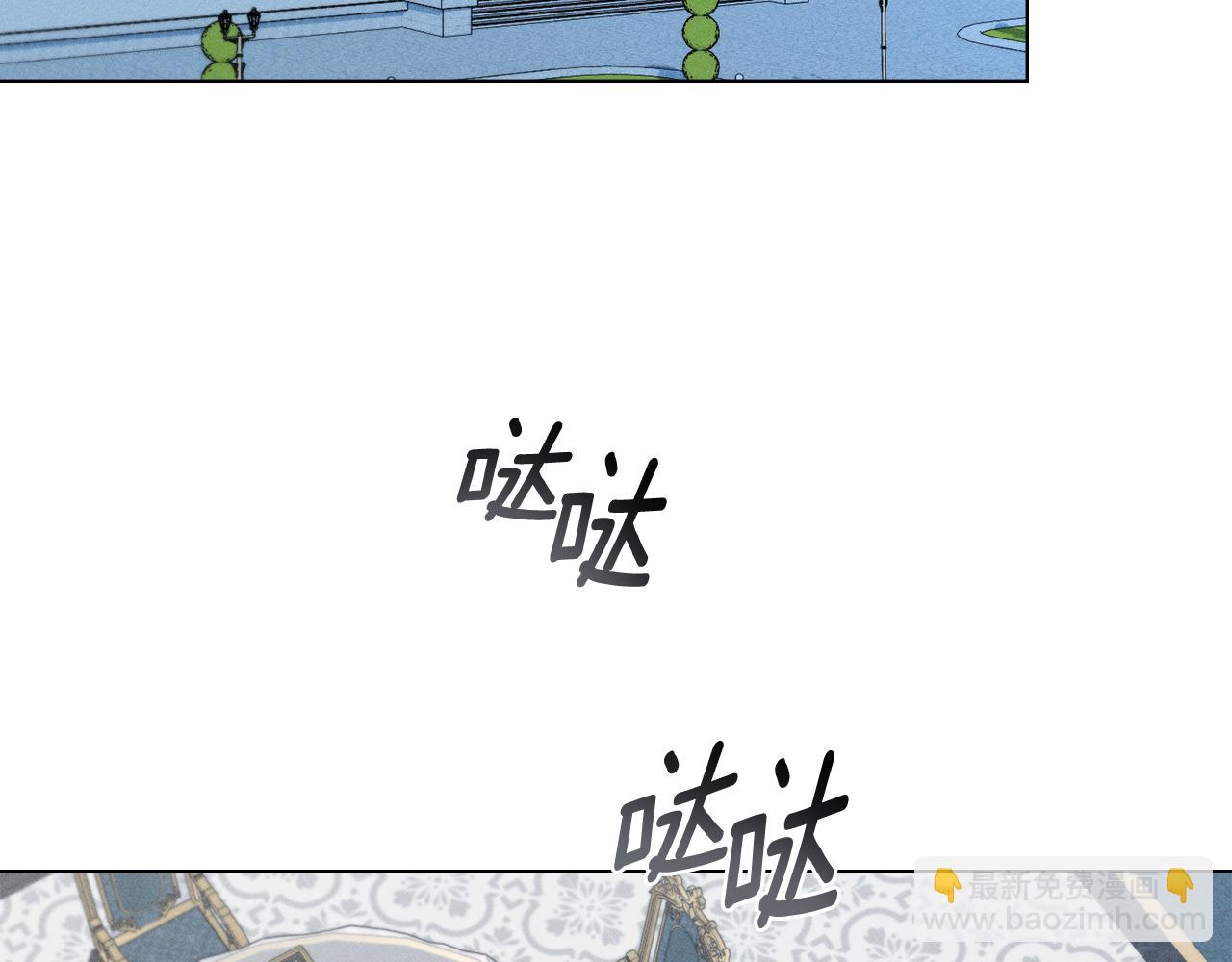 第48话 狼之刻印149