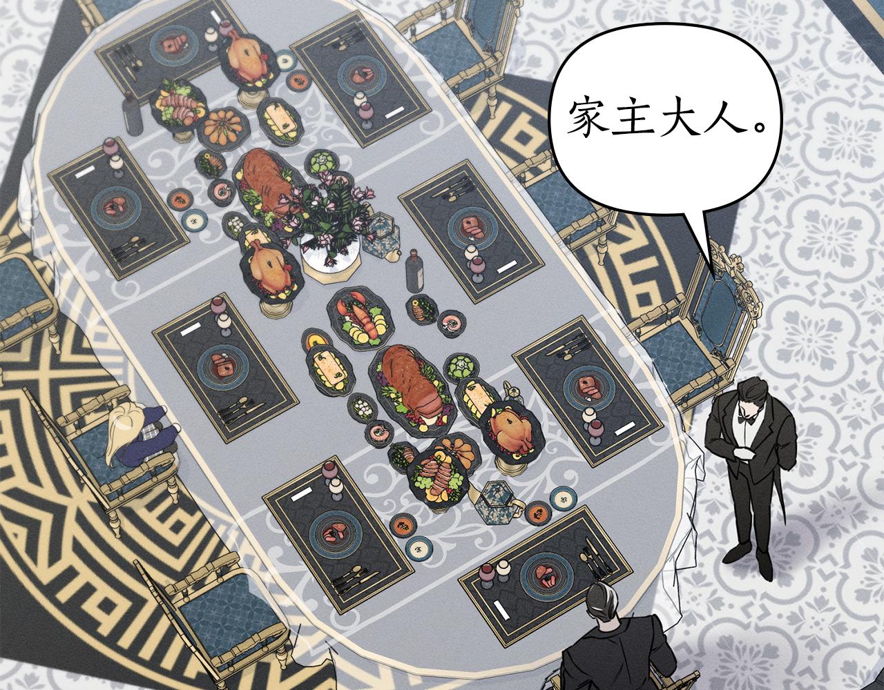 第48话 狼之刻印150