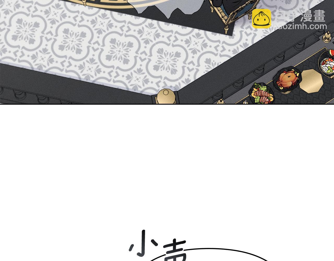 第48话 狼之刻印151