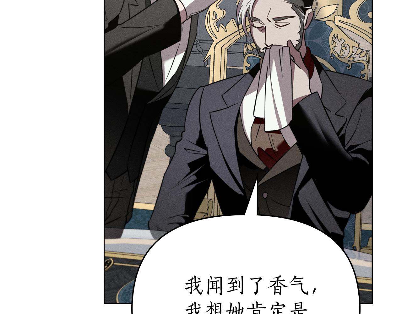 第48话 狼之刻印153