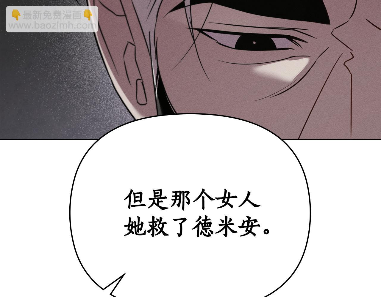 第48话 狼之刻印156