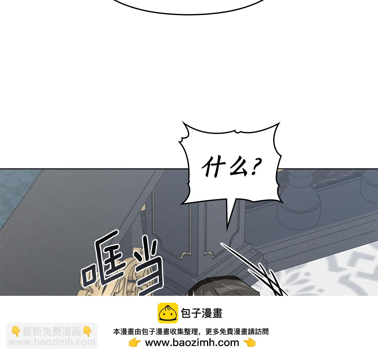 第48话 狼之刻印157