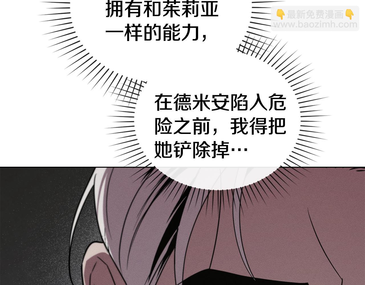 第48话 狼之刻印159