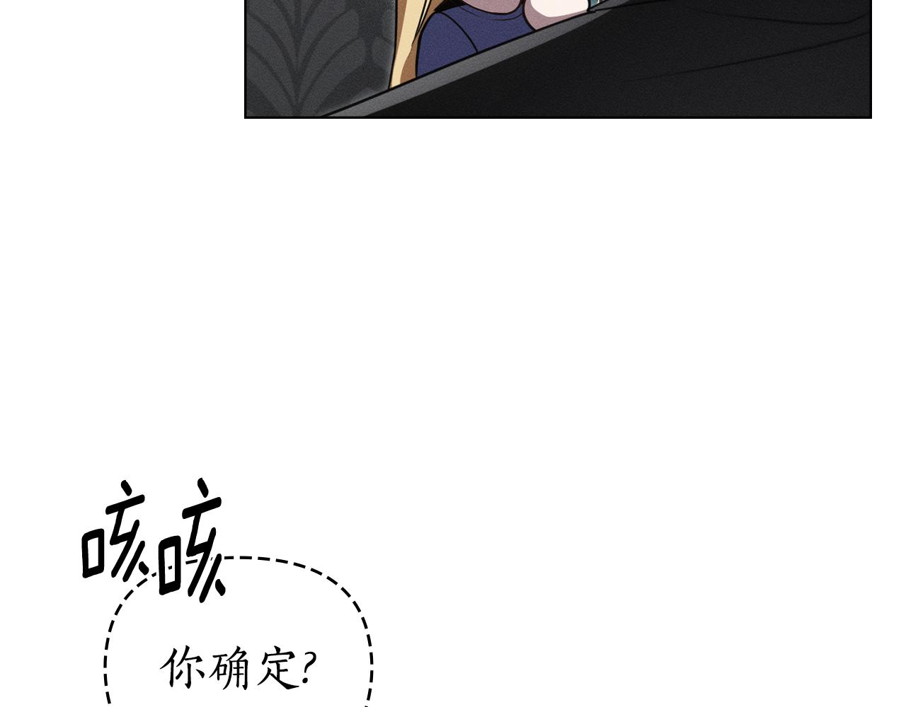 第48话 狼之刻印166