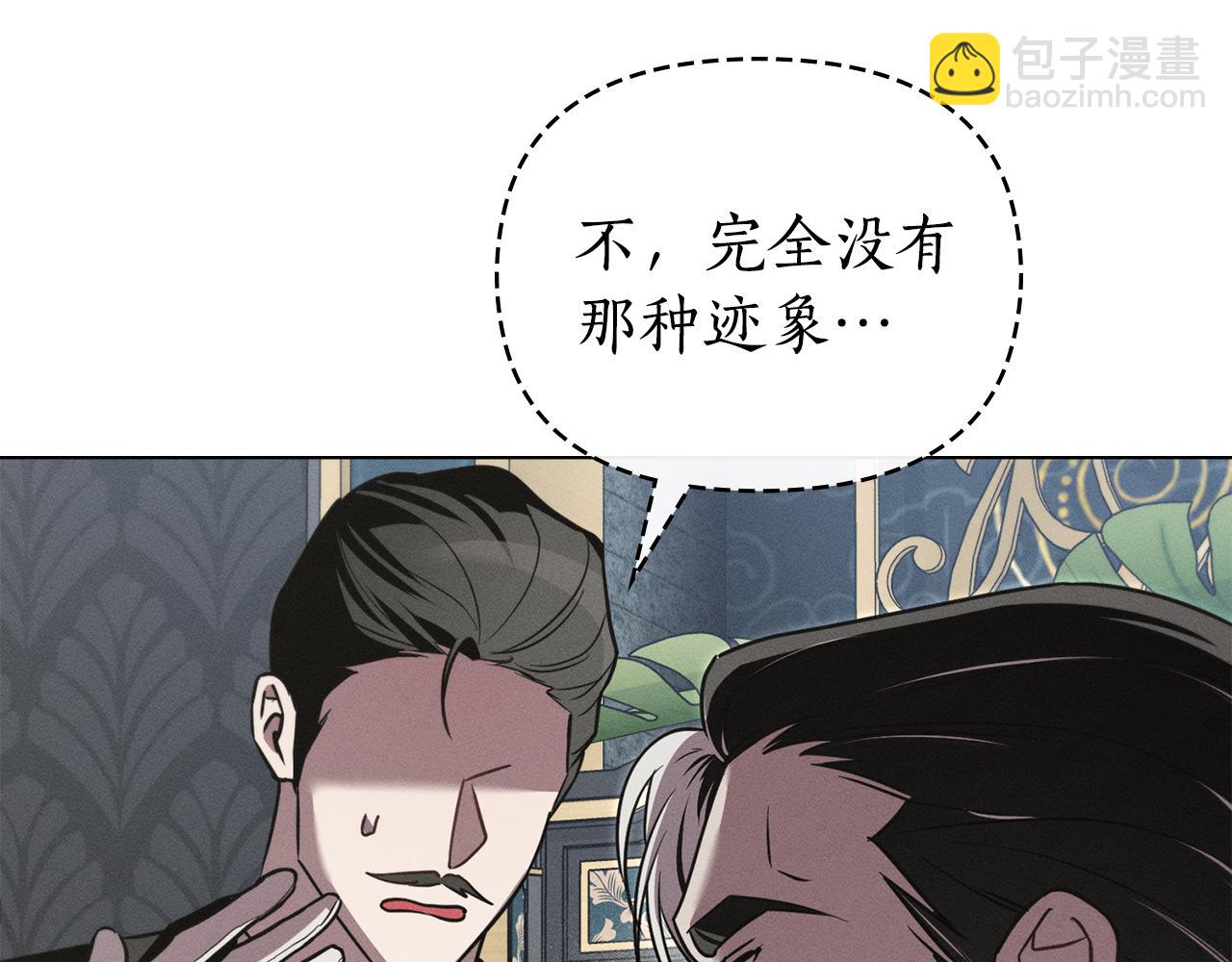第48话 狼之刻印169