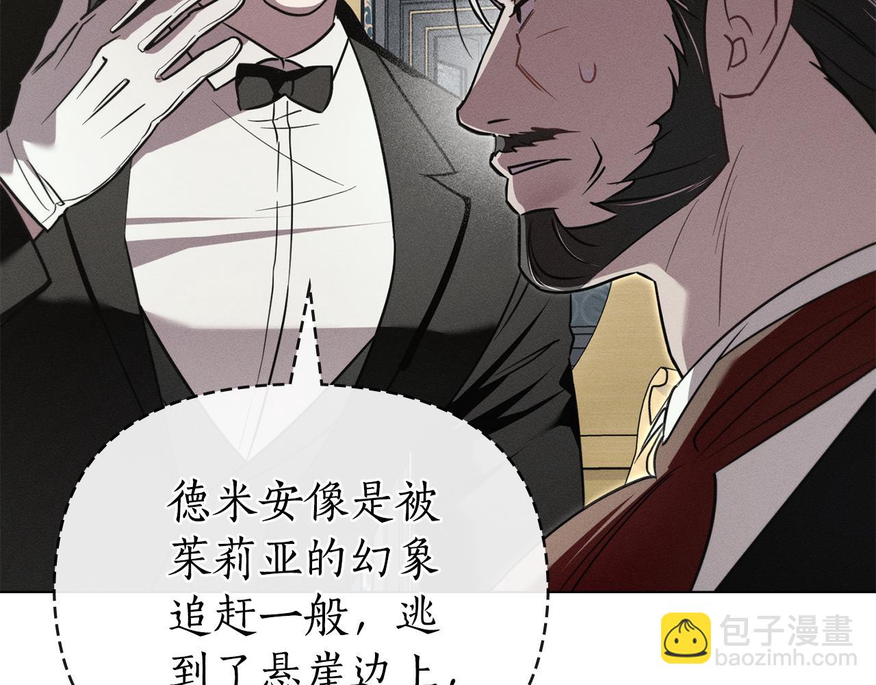 第48话 狼之刻印170