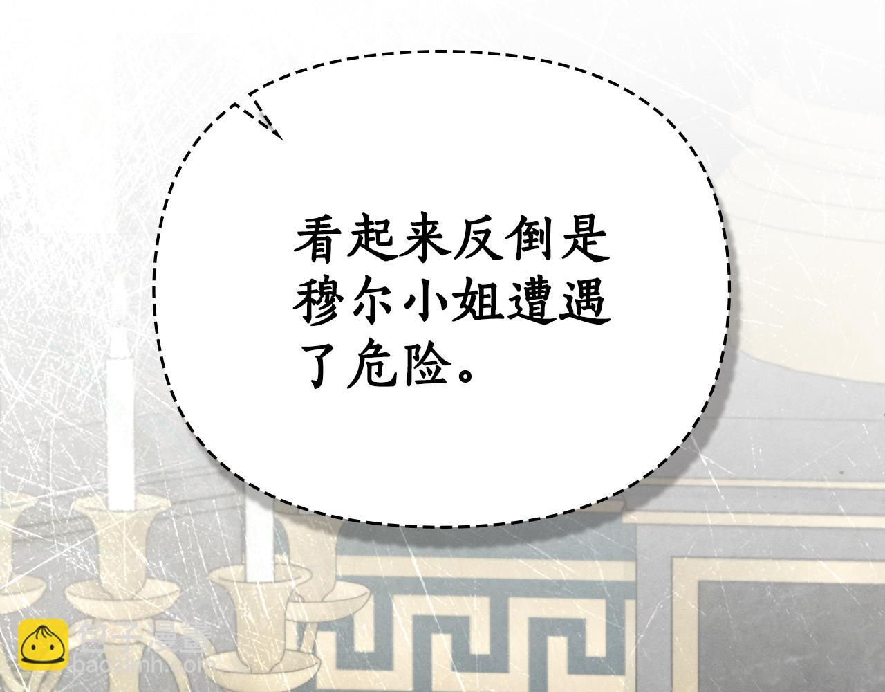 第48话 狼之刻印172