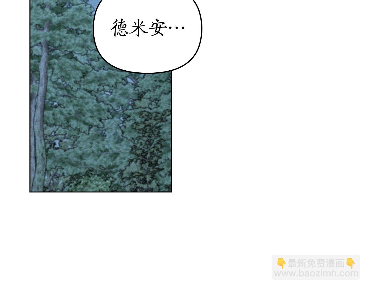 第48话 狼之刻印20