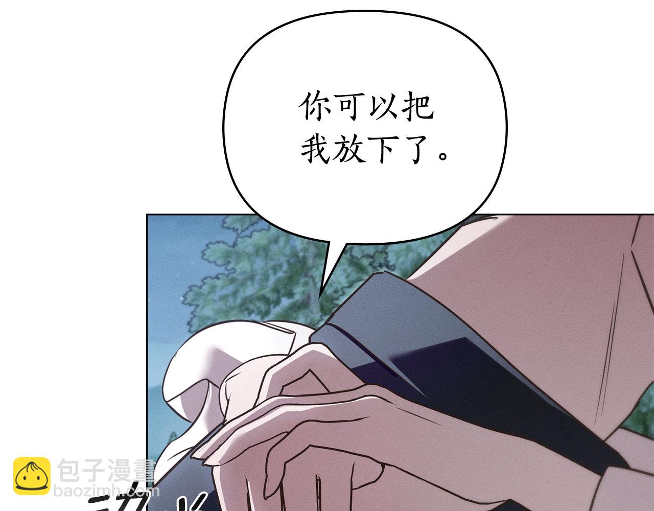 第48话 狼之刻印21