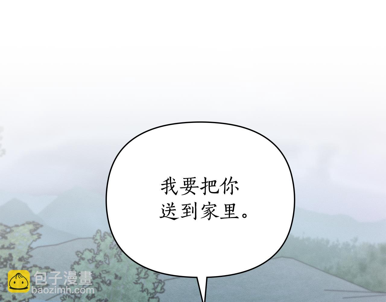 第48话 狼之刻印23
