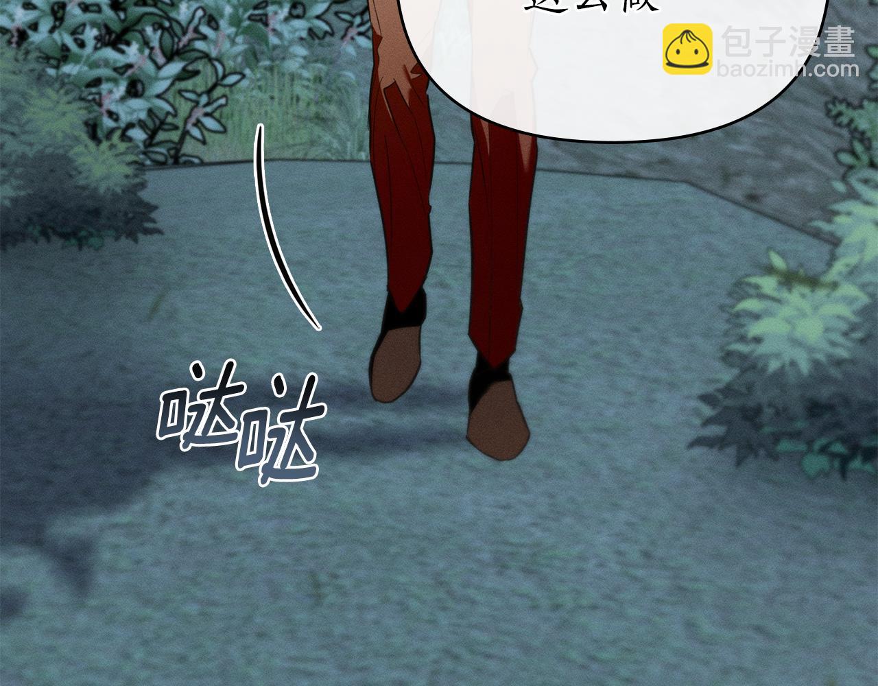 第48话 狼之刻印25
