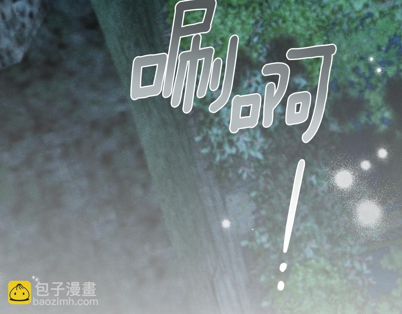 第48话 狼之刻印3